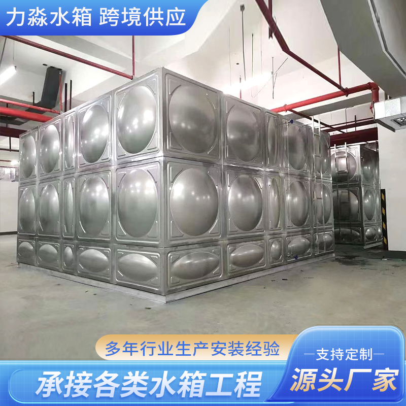 赤峰市不锈钢水箱地埋箱泵一体消防水箱 - 厂家