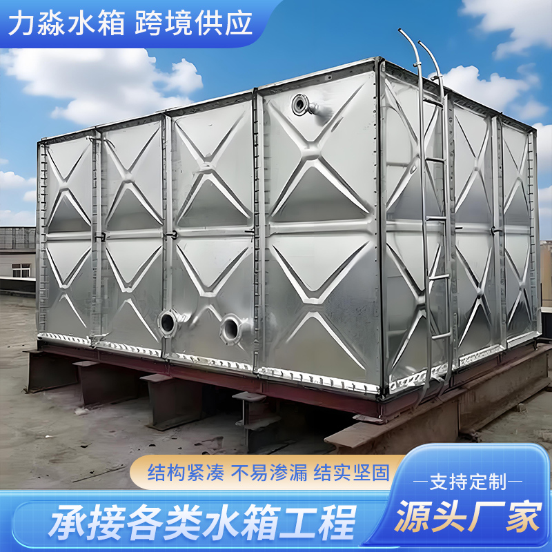 赤峰市钢板镀锌水箱镀锌钢板水箱 - 一站式服务